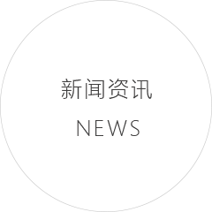 廣東瑞輝,送料機,整平機,開卷機,三合一送料機,機械手